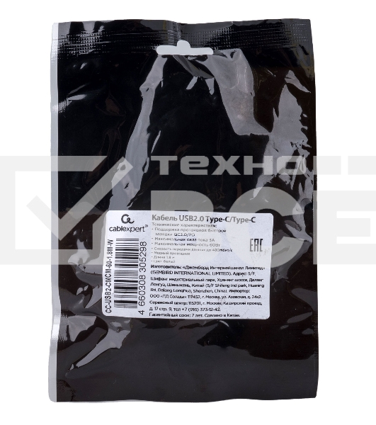 Кабель USB2.0 Cablexpert CC-USB2-CMCM-60-1.8M-W, Type-C/Type-C, 3A, 60Вт, PD/QC3.0, медь, 1.8м, белый, пакет