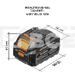 Снегоуборщик аккумуляторный BORT BSF-42 (АКБ и ЗУ в комплекте), фото9