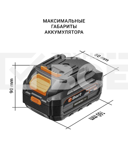 Снегоуборщик аккумуляторный BORT BSF-42 (АКБ и ЗУ в комплекте)