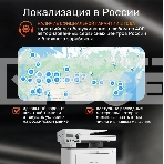 МФУ лазерный Pantum BM5100ADW, A4, ч/б, печ. до 40 стр/мин., скан. до 24 стр/мин., 1200x1200dpi, USB, RJ-45, Wi-Fi, фото8