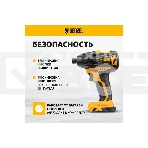 Винтоверт ударный аккумуляторный бесщет  CID-IB-200-0, 18В Li-Ion  Denzel, фото8