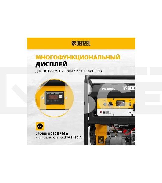 Электрогенератор бензиновый Denzel PS 80 EA, 8 кВт, 85 дБ, 90 кг