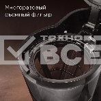 Кофеварка капельная Redmond CM700 черный, исп. кофе - молотый, 1.2 л, 900 Вт, фото2