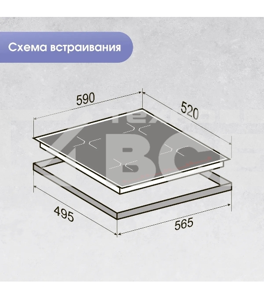 Индукционная варочная панель Zigmund & Shtain CI 33.6 B независимая, черный