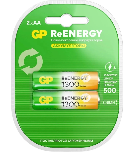 Аккумулятор GP 130AAHCRGY-2CRCB2 AA 1300mAh (2шт)