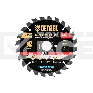 Пильный диск по дереву с гвоздями Denzel ф190 х 30 мм, 24 зубов 733957