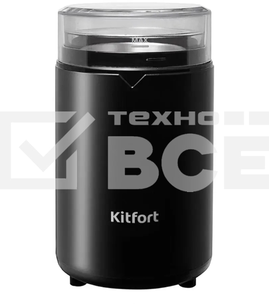 Кофемолка Kitfort КТ-1314 Напряжение: 220 - 230 В, 50/60 Гц.Мощность: 150 Вт.Вместимость: 60 г зерен.