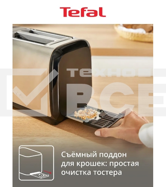 Тостер Tefal Express Metal TT5S1DE0, серебристый/черный 7211419524