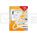 Фен для волос Puff-1200B 1405.002 1.2кВт белый с доп. розеткой, фото3