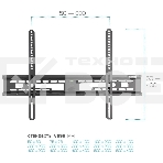 Кронштейн для телевизора Kromax FLAT-2 черный 32