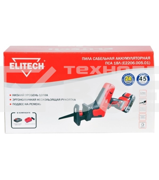Сабельная пила Elitech ПСА 18Л (E2206.005.00) аккум. 2800ход/мин (198053)