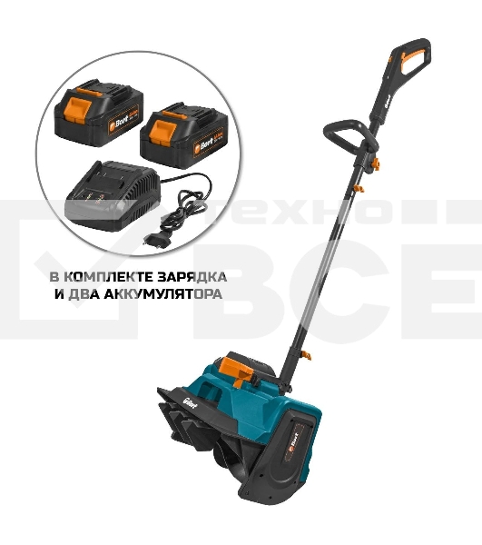 Снегоуборщик аккумуляторный BORT BSF-42 (АКБ и ЗУ в комплекте)