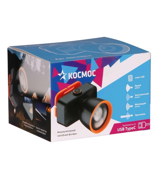 Фонарь налобный аккумуляторный КОСМОС KOC531Lit черный