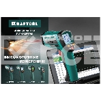Пирометр инфракрасный, -50°С +950°С, TRM-1000, KRAFTOOL, фото13