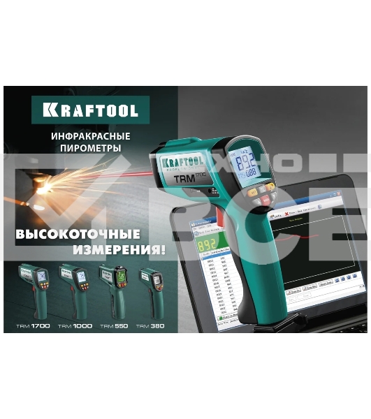 Пирометр инфракрасный, -50°С +950°С, TRM-1000, KRAFTOOL