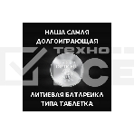 Батарея Opticell Specialty 2032 (4шт) блистер, фото2