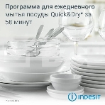 Посудомоечная машина Indesit DIS 1C59, фото10