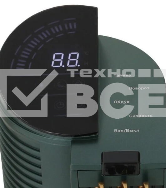 Вентилятор Brayer BR4976 серый