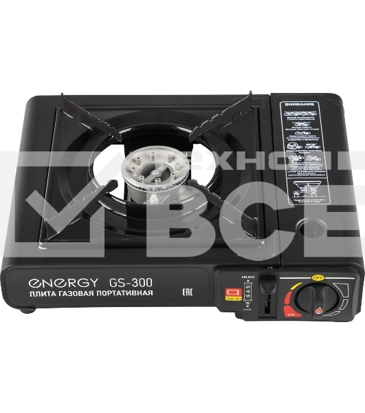 Плитка газовая портативная Energy GS-300 (2 типа подключения)