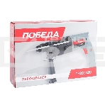 Перфоратор ПОБЕДА П-20/620, SDS+, 2 функции, 620 Вт, цветная коробка, фото5