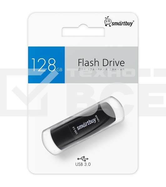 Флешка USB 2.0 Smartbuy 128Gb, Scout черный