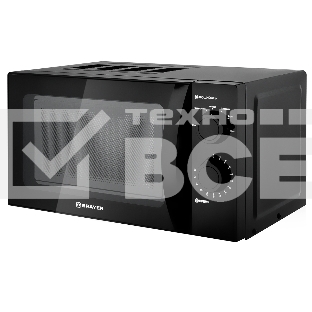 Микроволновая печь BRAYER BR2500, 700 Вт, 20 л, механ. управл, 6 уров.мощн, таймер до 30 мин