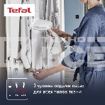 Отпариватель Tefal DT9130E0 белый/серебристый, 1600 Вт, 30 г/мин, 200 мл, фото5