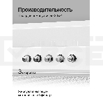 Вытяжка встраиваемая Kuppersberg Inlinea 70 WX белый/нержавеющая сталь, 70 см, 1300 куб. м/ч, 41 дБ, фото6