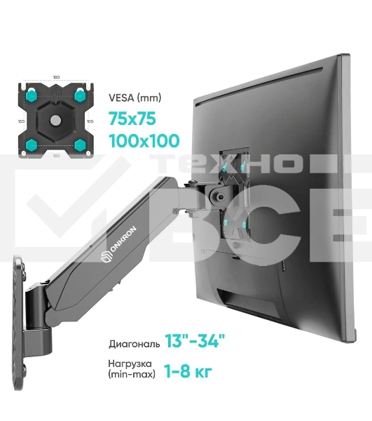 Кронштейн (держатель) ONKRON G120 для телевизора 13'-34' дюймов настенный, черный