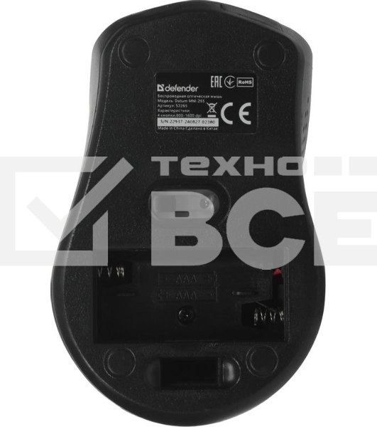 Мышь беспроводная Defender Datum MM-265 черный, 1600 dpi, радиоканал, USB, кнопки - 4
