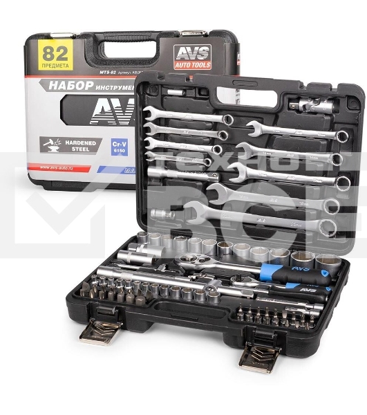 Набор инструментов AVS TOOLS MTS-82 MASTER (82 предмета)