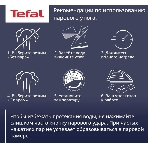 Утюг Tefal FV5735E0, фото3