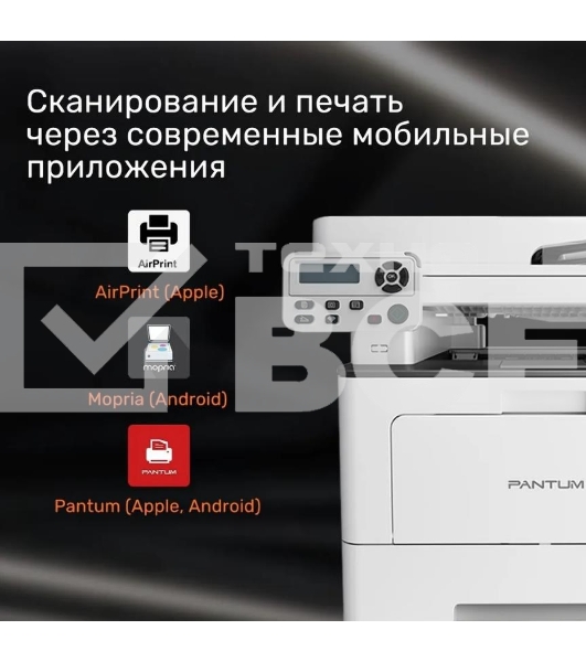 МФУ лазерный Pantum BM5100ADW, A4, ч/б, печ. до 40 стр/мин., скан. до 24 стр/мин., 1200x1200dpi, USB, RJ-45, Wi-Fi