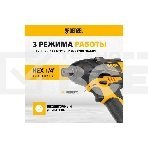 Винтоверт ударный аккумуляторный бесщет  CID-IB-200-0, 18В Li-Ion  Denzel, фото9
