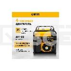 Электрогенератор бензиновый Denzel PS 80 EA, 8 кВт, 85 дБ, 90 кг, фото9