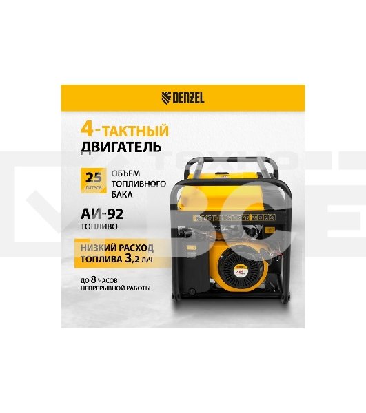 Электрогенератор бензиновый Denzel PS 80 EA, 8 кВт, 85 дБ, 90 кг