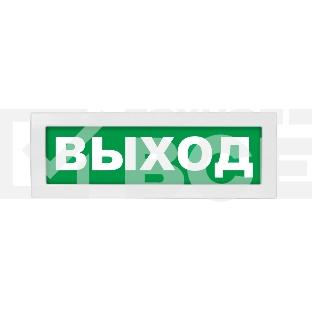 Оповещатель световой Молния-12 ВЫХОД зеленый фон