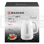 Чайник BRAYER BR6103WH 2200Вт, 1.7л, белый, фото3