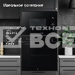 Микроволновая печь встраиваемая Zigmund & Shtain BMO 24 B чёрный, 25 л, 900 Вт, переключатели - сенсор/поворотный механизм, фото3