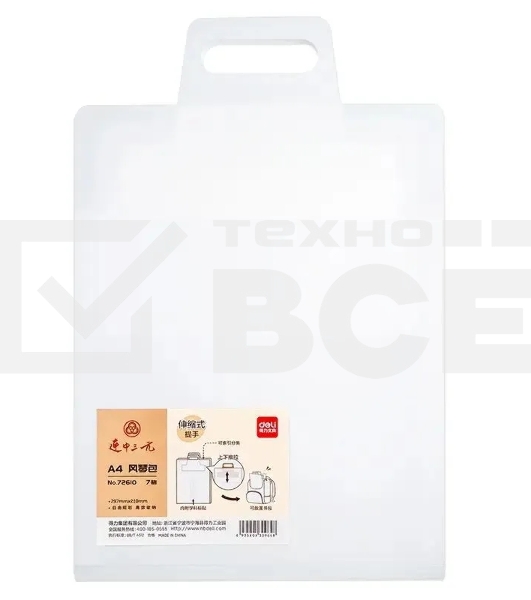 Папка-портфель Deli 72610 7 отделений, A4 полипропилен прозрачный