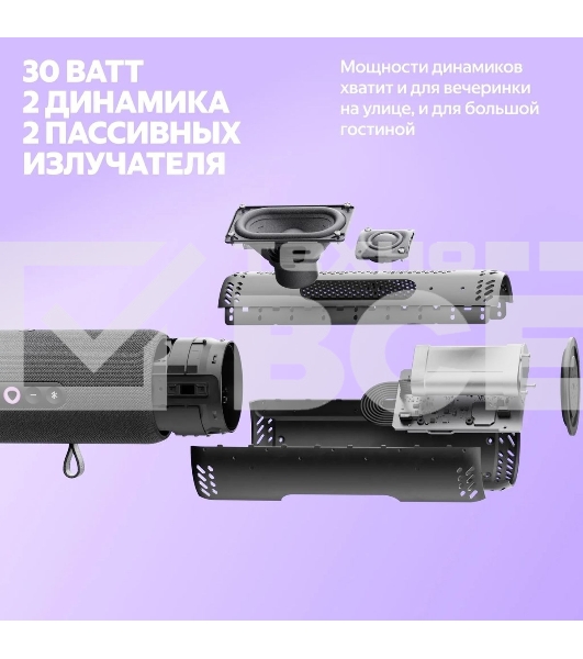 Умная колонка Yandex Стрит Алиса зеленый 30W 2.0 BT/Wi-Fi 10м 3300mAh (YNDX-00030GRN)