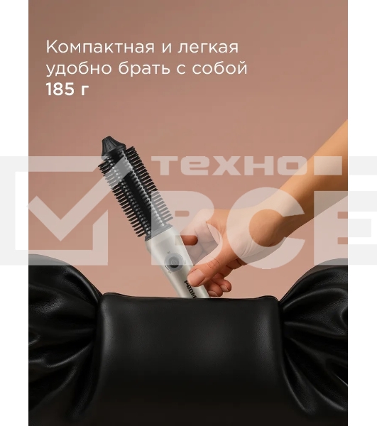 Расческа-выпрямитель Redmond HS1741 34Вт бежевый/черный макс.темп.:200С