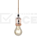 Светильник подвесной Smartbuy (SBE-CLHE27m-c) с патроном металлическим e27, 1 м, медь, фото5
