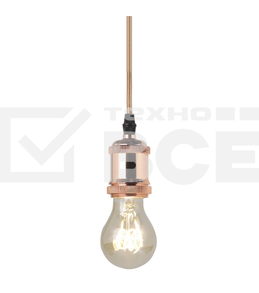 Светильник подвесной Smartbuy (SBE-CLHE27m-c) с патроном металлическим e27, 1 м, медь
