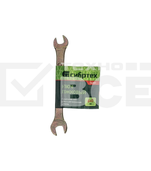 Ключ рожковый Сибртех, 6 х 7 мм, желтый цинк