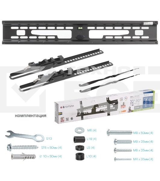 Кронштейн для телевизора Kromax FLAT-2 черный 32