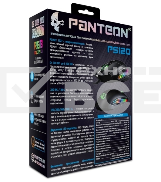 Мышь проводная Jet.A Panteon PS120 черный, 6200 dpi, USB, кнопки - 8