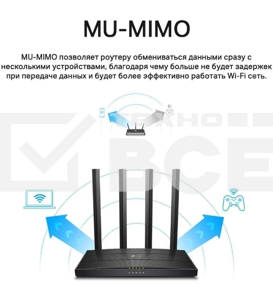Роутер беспроводной TP-Link Archer C6U AC1200 10/100/1000BASE-TX/4G ready черный