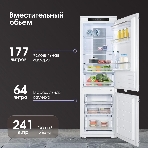 Встраиваемый холодильник Zigmund & Shtain BR 24 X, фото4