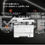 МФУ лазерный Pantum BM5100ADW, A4, ч/б, печ. до 40 стр/мин., скан. до 24 стр/мин., 1200x1200dpi, USB, RJ-45, Wi-Fi, фото10